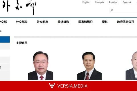 中国原国安部副部长李谦任外交部纪检组长