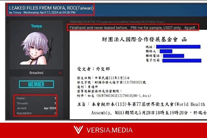 台监察报告指外交部13份文件外泄在暗网被兜售