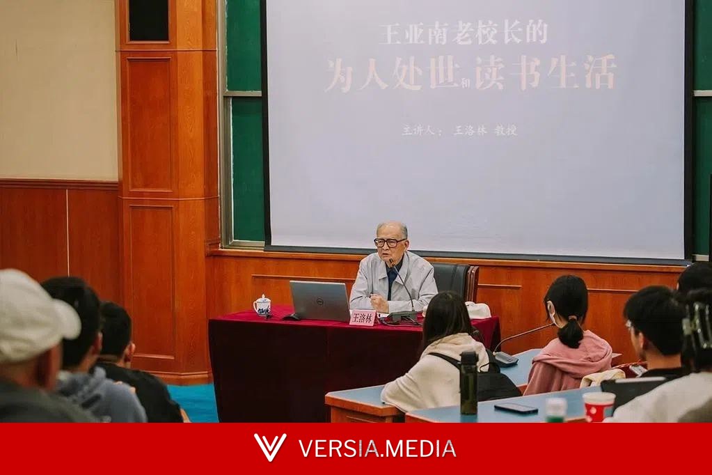 中国社科院原常务副院长王洛林逝世 享年88岁