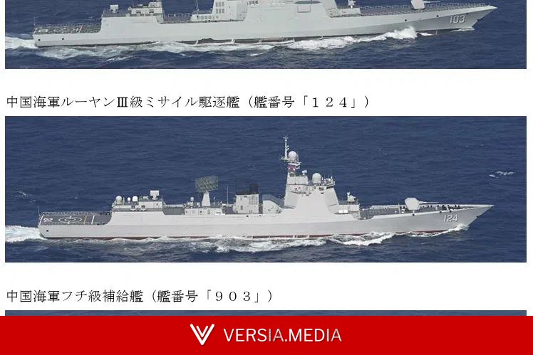 日防卫省:中俄四艘舰艇经冲绳附近海域驶向太平洋
