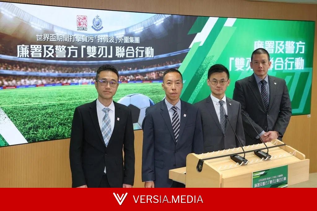 香港廉署与警方联手打击踢假球外围赌博活动 逮捕19人