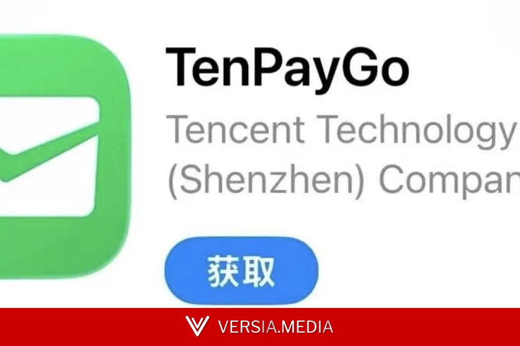 面向来华游客 腾讯传小范围内测TenPayGo支付应用