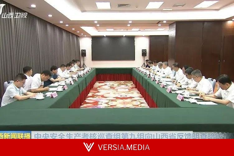 中国官方:山西煤矿领域非法违法问题依然严重