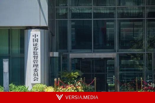 深圳两私募机构涉利益输送被罚逾5800万人民币