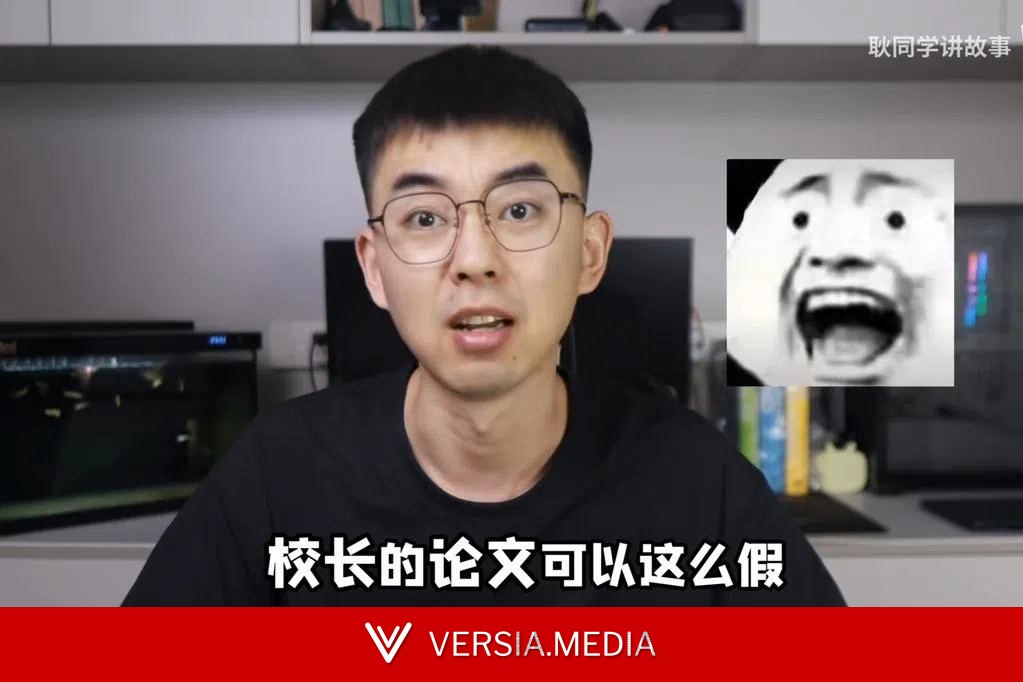 耿同学再打假 抨中山大学教授写“史上最假Nature论文”